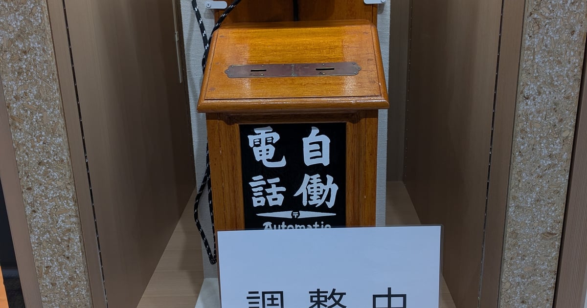 시타마치 박물관