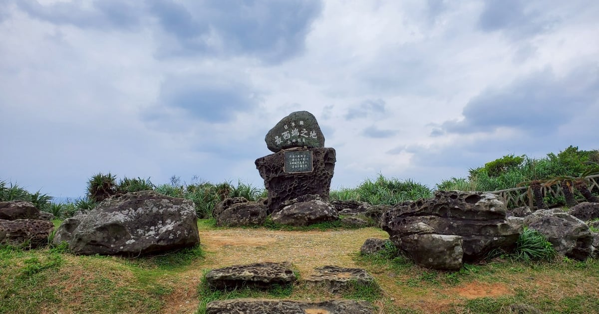 Monument of Japan's Westernmost Point