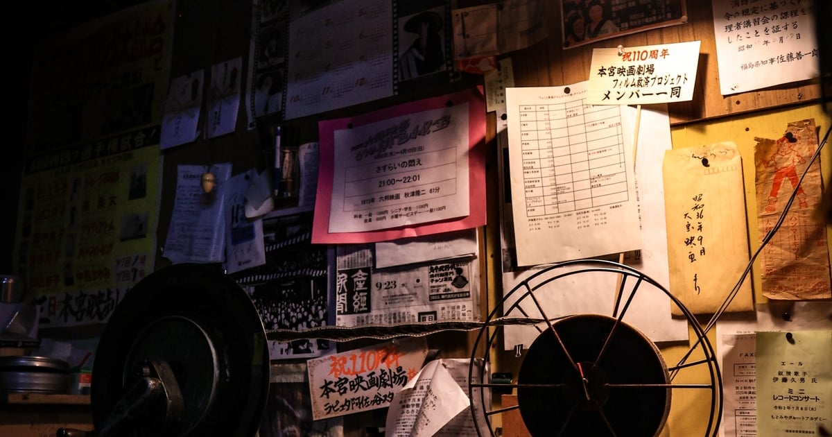 本宮電影劇場