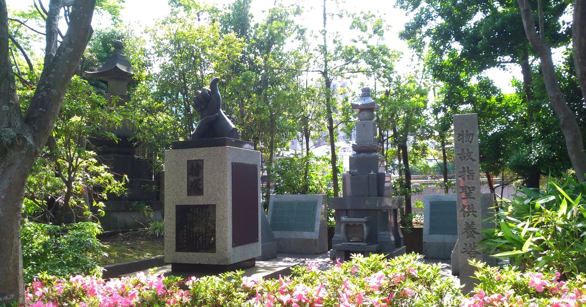 덴쓰인: 사계절과 역사가 공존하는 사찰
