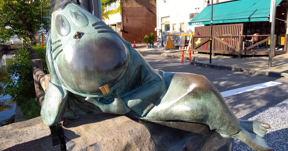 Mizuki Shigeru Road