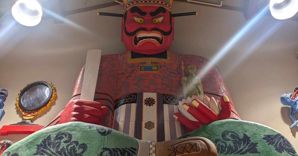 Yokai Yashiki