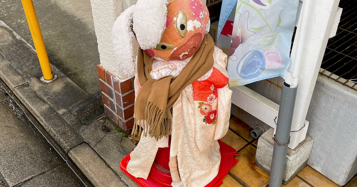 Ichijo Yokai Street