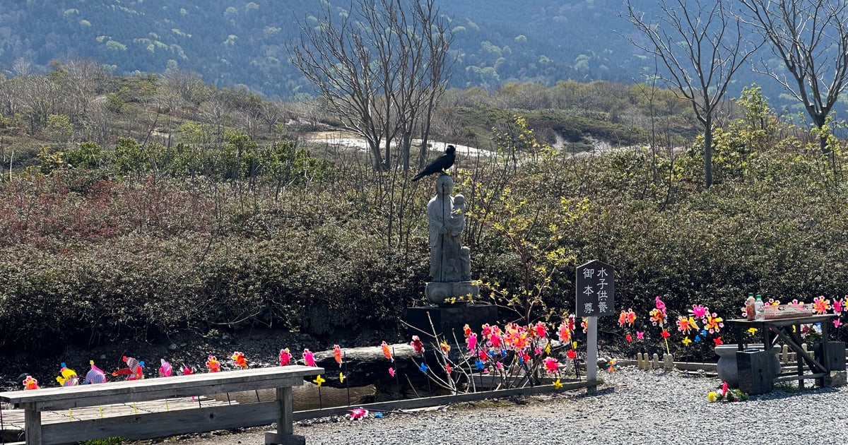 恐山