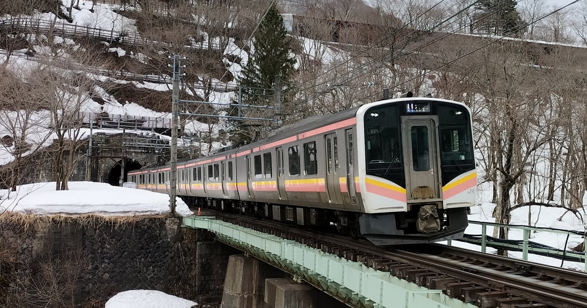 土合站