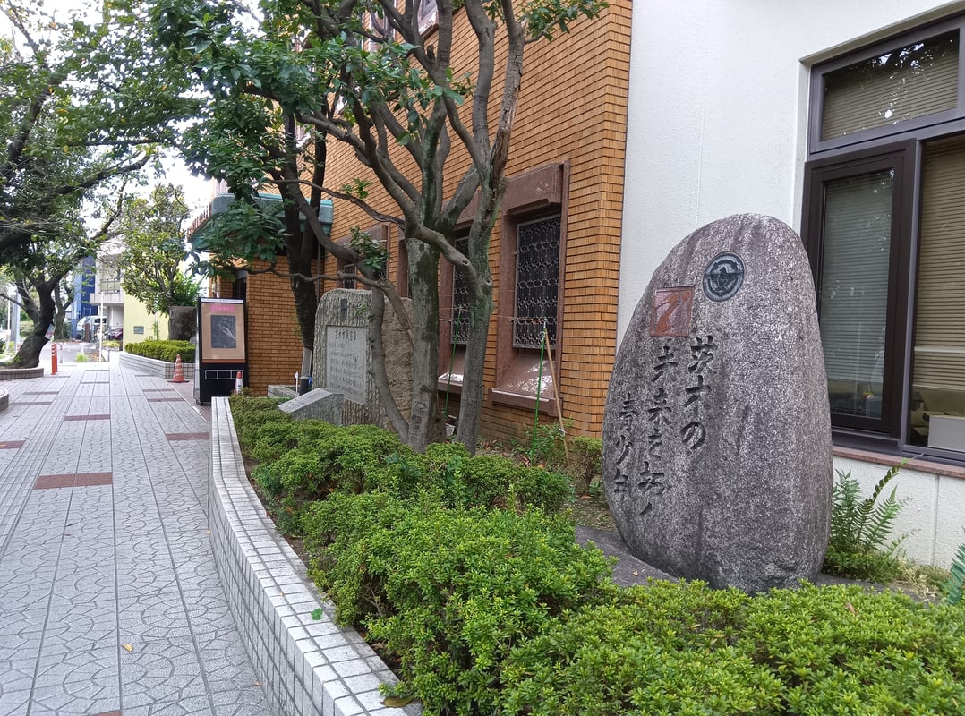 圖片上寫著「茨木の未来を拓く青少年」，意思是「開創茨木未來的青少年」。