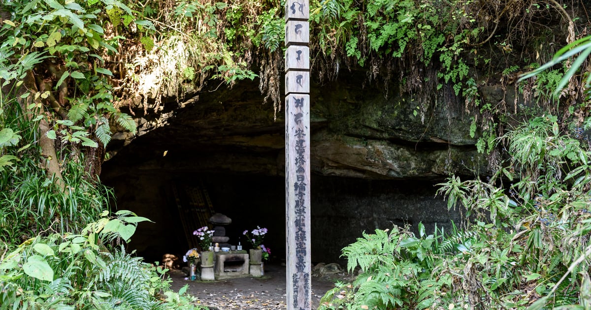 Harakiri Yagura Memorial Cave