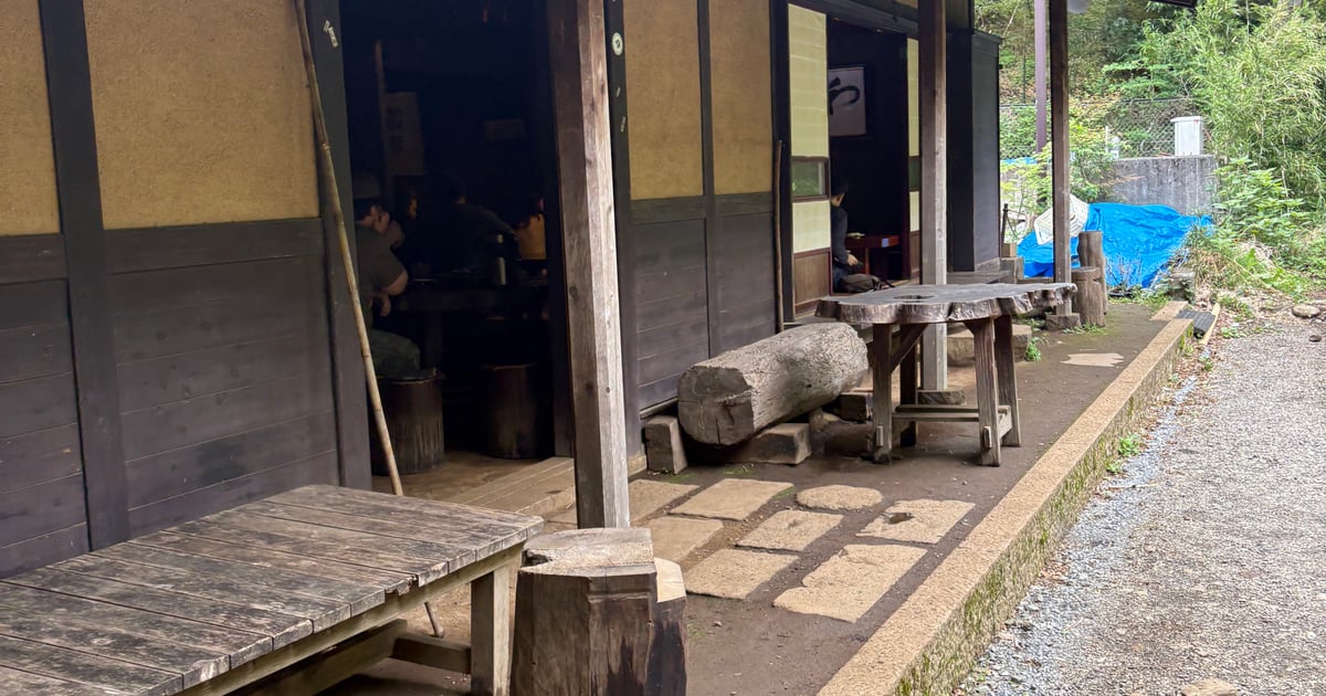 Amazake Chaya Historic Teahouse