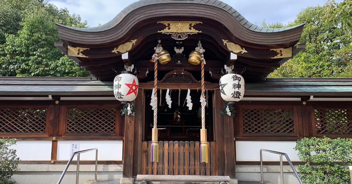 Seimei Shrine