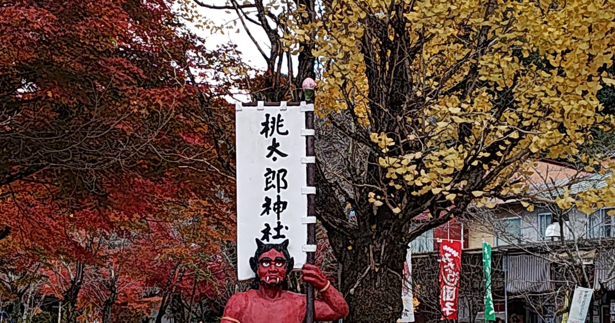 Momotaro Shrine