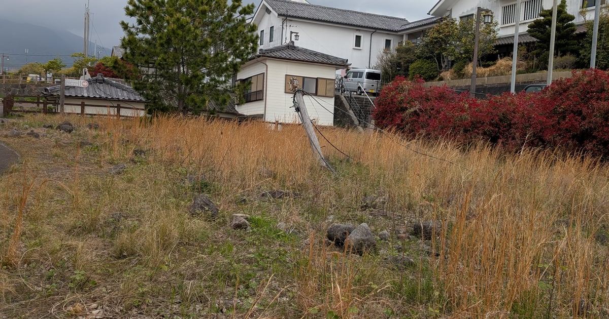 土石流被災家屋保存公園