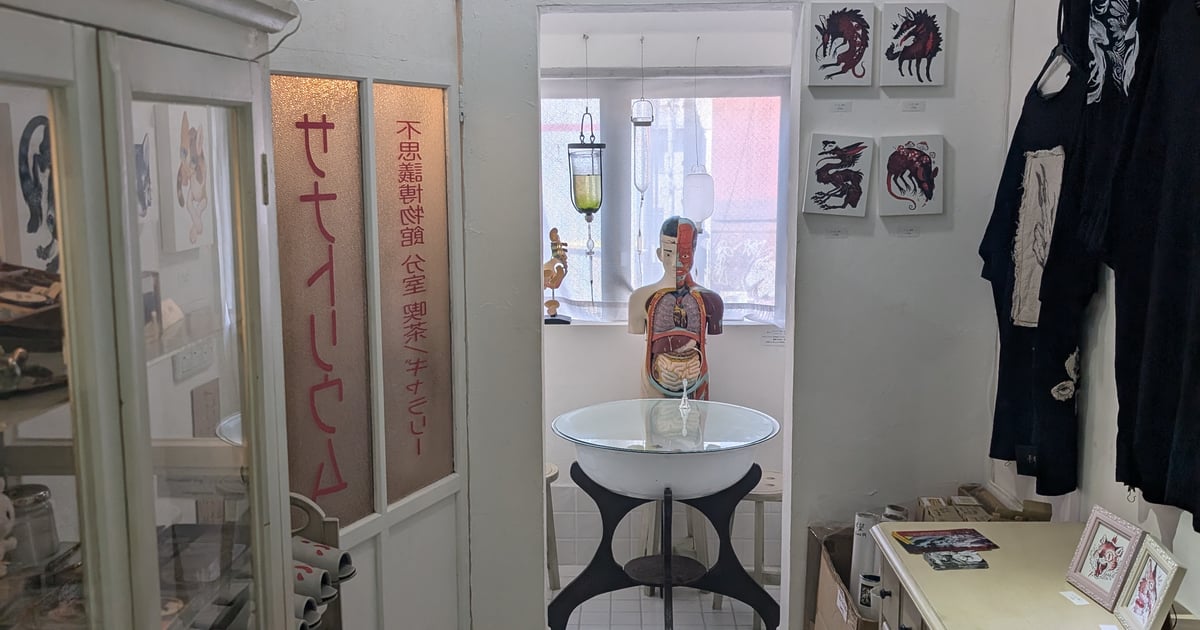 不思议博物馆分室疗养院