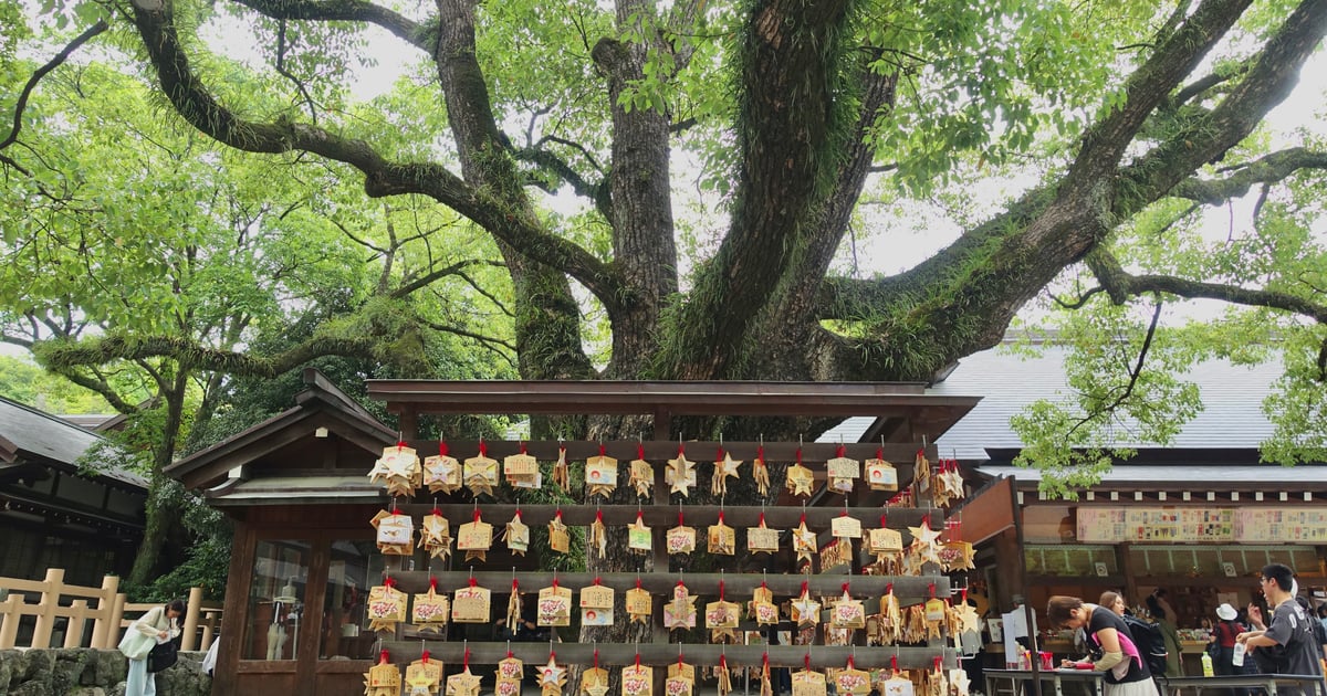 Atsuta Shrine