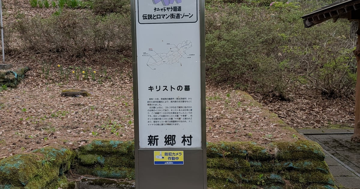 基督之墓